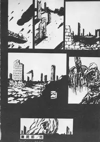 [Konya Takashi] Stop Motion