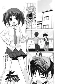 [Yukino Minato] Yogoto Himegoto [Digital]