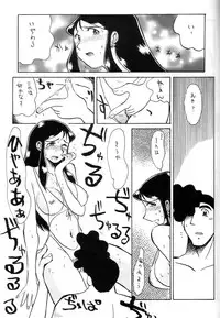 (C58) [Cha Cha Cha Brothers, Rupinasu Touzokudan (Yokoyama Chicha)] Ginrei Hon IX (Giant Robo)