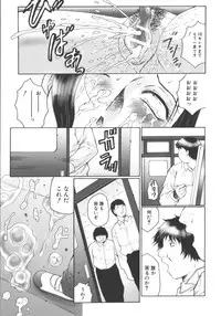 [Fuusen Club] Zekkyou Jyuku