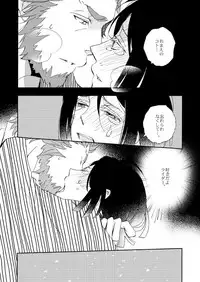 [lilico] イスウェイで温泉に行きました (Fate/Zero) [Digital]