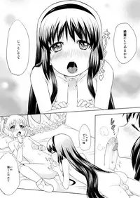 [KINOKOYA (Ere 2 Earo)] Otokonoko Cosplay Manga Desu yo (Puella Magi Madoka Magica) [Digital]