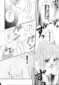 [Uesugi Hidehiko (Kitakawa Touta)] Kiiroi Taiyou