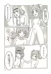 (COMIC1☆14) [HOAKARI (Inoya Michi)] Eru wa Lovely (Hugtto! PreCure)