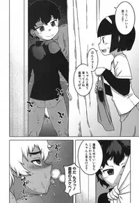 COMIC MILF 2017-10 Vol. 38 [Digital]