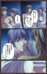 [Kururi Active] [Full Color Seijin Han] DISCIPLINE Daigoshou Complete Ban [Digital]