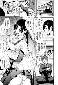 COMIC Kairakuten BEAST 2016-04