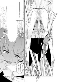 COMIC X-EROS #57 [Digital]