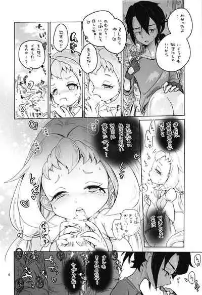 Comin' Thro' the DAYDREAM