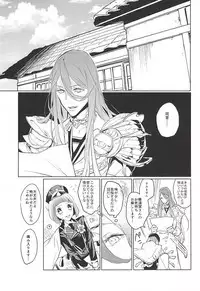 (Hyattou Ryouran ~Kimi no Heart o Shirahadori~) [wagni (sosso)] Sonna Koto wa Arimasen Deshita - There was no such a thing (Touken Ranbu)