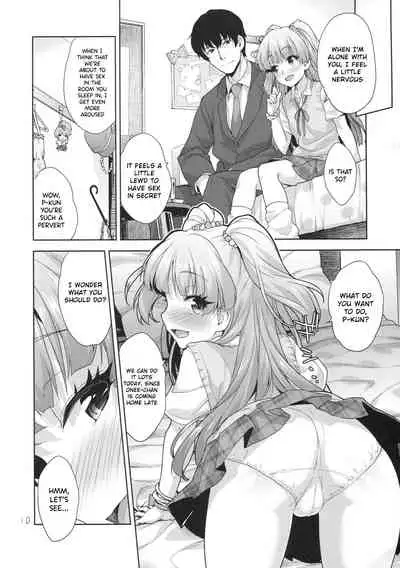 Rika no Oshiri Challenge