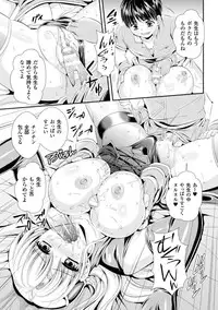 [Anthology] Heroine Pinch Vol.17 [Digital]