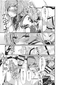 (COMIC1☆14) [Chimeishou (Ami Hideto)] Akizuki to Teruzuki wa Shiritagari. Zenpen (Kantai Collection -KanColle-)
