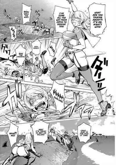 [Kon-Kit] Aisai Senshi Mighty Wife 15th (COMIC Shigekiteki SQUIRT!! Vol. 31) [English] [Digital]