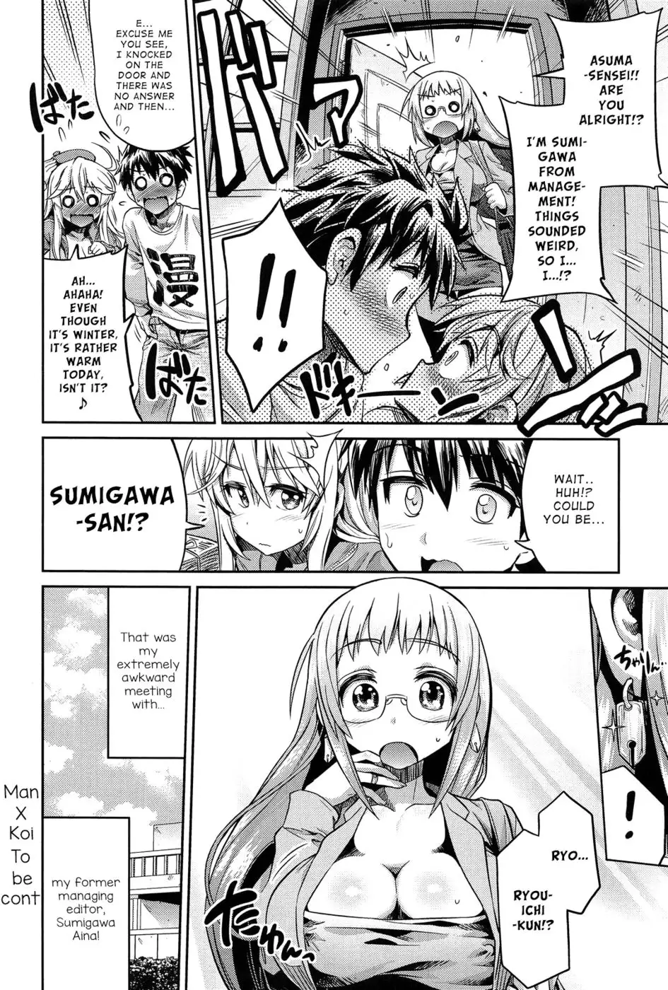 Man X Koi Chapter 1