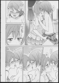 (C86) [Karoyaka Step (Fupe)] Rin-Pana Sensation! (Love Live!)