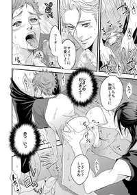 [Unknown (UNKNOWN)] Yogari Sugite Okashiku Narisou 3