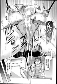 [EBA] Imouto Kansatsu Nikki 1 days (COMIC anthurium 018 2014-10) [Chinese] [名潴學園026]