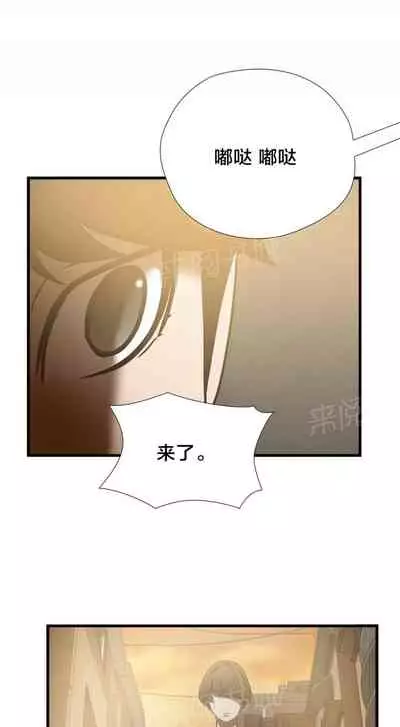狂徒法則 1-69