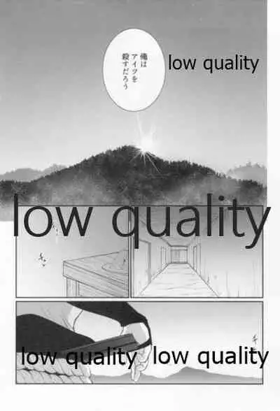 Time Travel Honeymoon 2