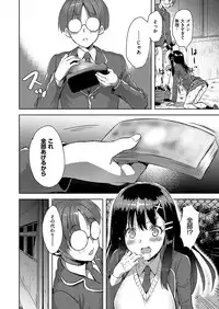 COMIC ExE 19 [Digital]