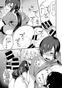 COMIC X-EROS #47 [Digital]