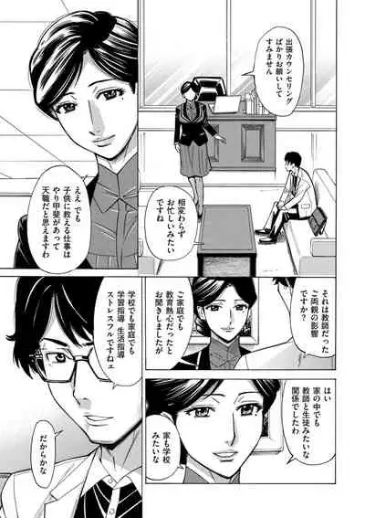 COMIC Kuriberon DUMA 2022-07 Vol. 38