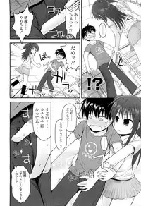 COMIC LO 2012-06 Vol. 99