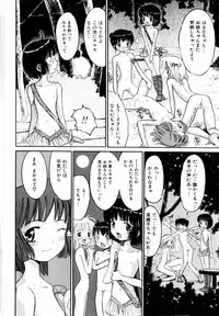 Comic Hime Dorobou 2004-03