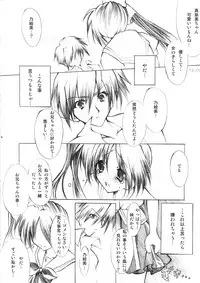 [Fukunoren (Yukiwo)] katharsis (With You ~Mitsumete Itai~)