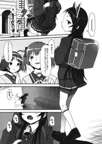 (SC57) [Rinjuu Circus (Haguhagu)] Kurumi no Otoshiana (Kaitou Tenshi Twin Angel)