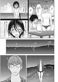 Namaiki! 2016-10 [Digital]