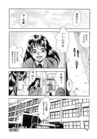 [Yoshino Shiho] Immoral na Houkago