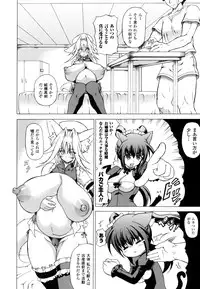 [Shiina Kazuki] Shunyuu Yuugi