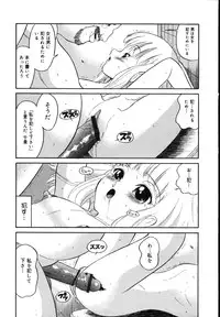 [Dozamura] Daisuki! Mirano-sensei - LOVE LOVE! Ms. MILANO