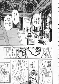 [Matsui Motoki] Koukou Kyoushi Monogatari