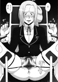 (C86) [BooBooKid (PIP)] Tatsunagi Kourin ni Mechakucha Shitemita (Cardfight!! Vanguard)