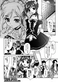 COMIC MUJIN 2005-12