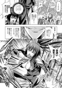 [GEN] ECSTASY MISSION [Digital]