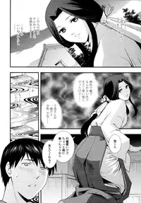 COMIC Tenma 2010-09