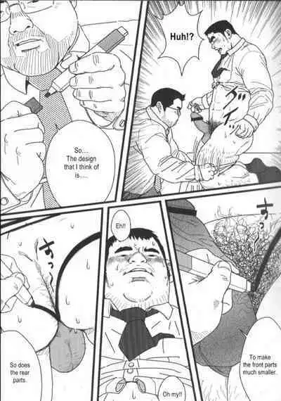Kyou kara Zangyou | Office Pervert