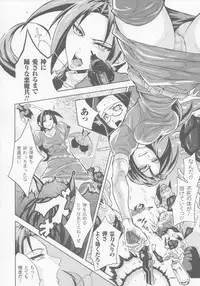 (Seinen Comic) [Anthology] Gun Woman Anthology Comic (2D Dream Comic)