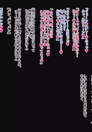 Wbi juku onna kanchō dosukebe saimin ian ninmu