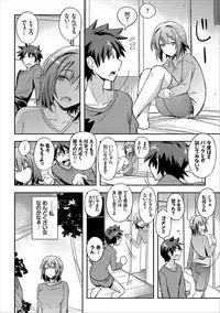 COMIC Europa Vol. 12