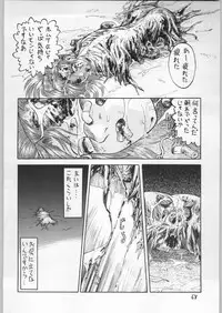 (C61) [Igyouha Club (Various)] Dokudoku Vol. 9