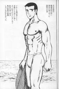 ワクワクBOY