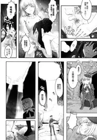 [A-10] Load of Trash Kanzenban Ch. 1-13 [Chinese] [沒有漢化]