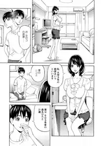 [Hara Shigeyuki] Oneesan to Asobou Ch. 1-7