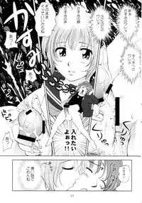 (C62) [OtakuLife JAPAN (Senke Kagero)] Sugoiyo!! Kasumi-chan 3 ~Double Complex~ (Dead or Alive)