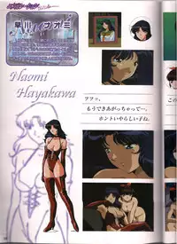 Shinseiki Cream Lemon Escalation die Liebe perfect collection